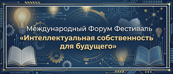 Обновление зарегистрированных научных работ